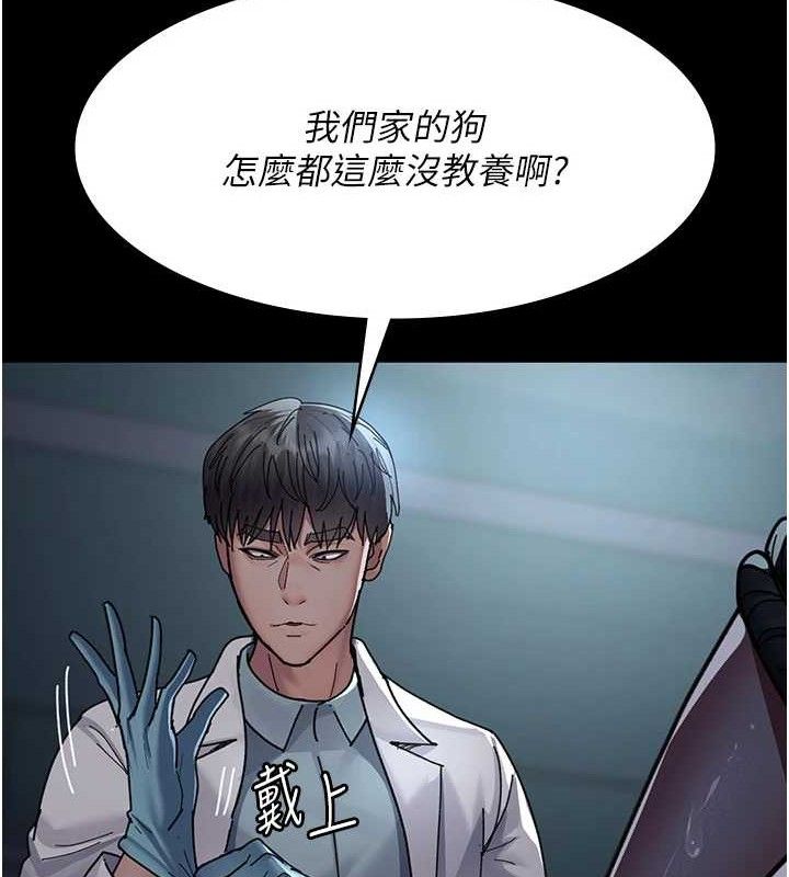 夜间诊疗室
