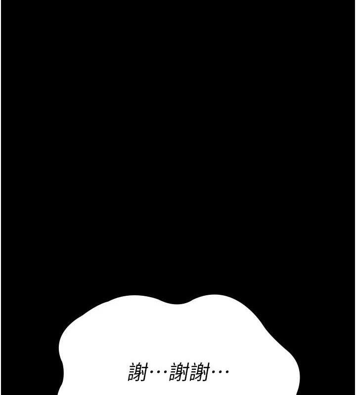 夜间诊疗室