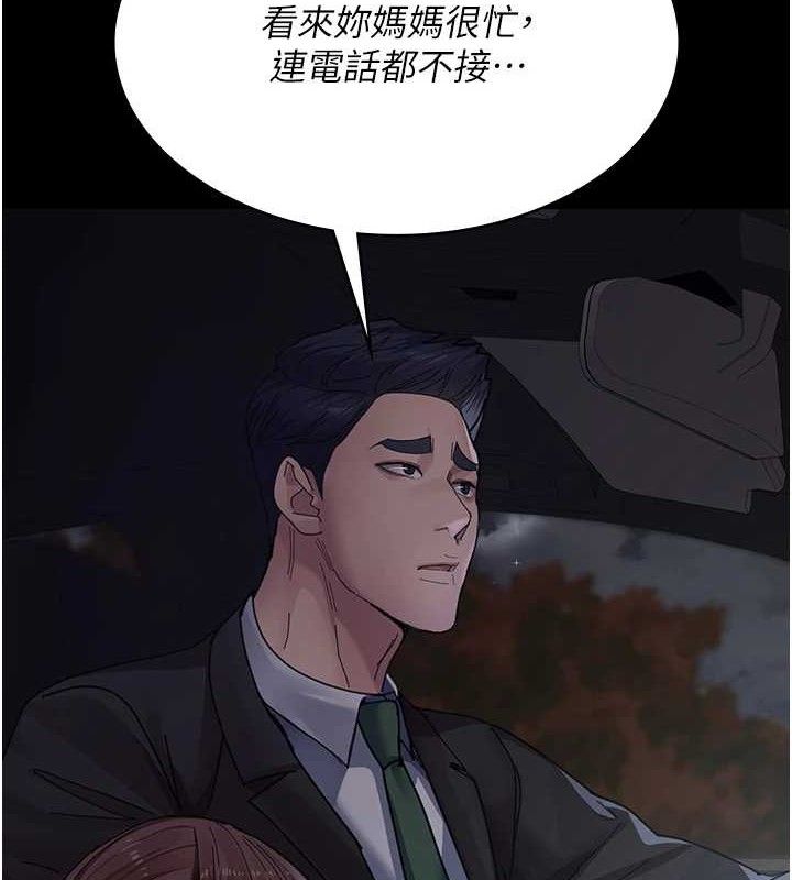 夜间诊疗室