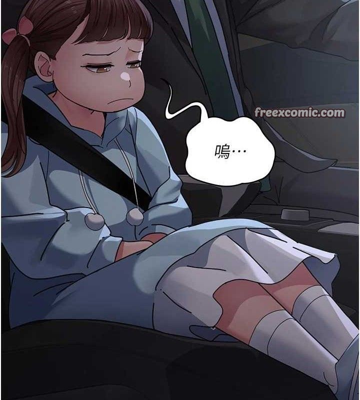 夜间诊疗室