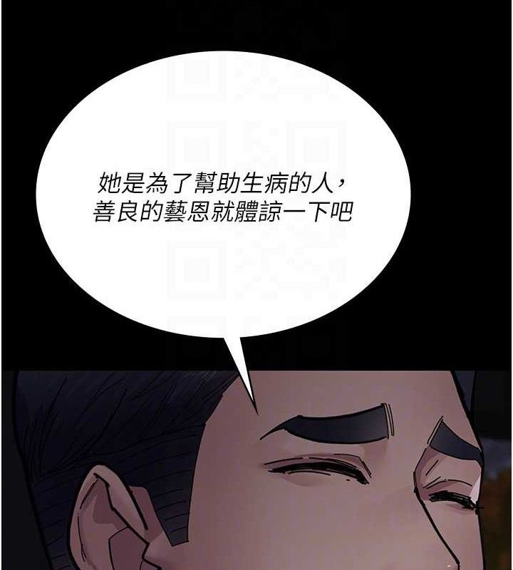 夜间诊疗室
