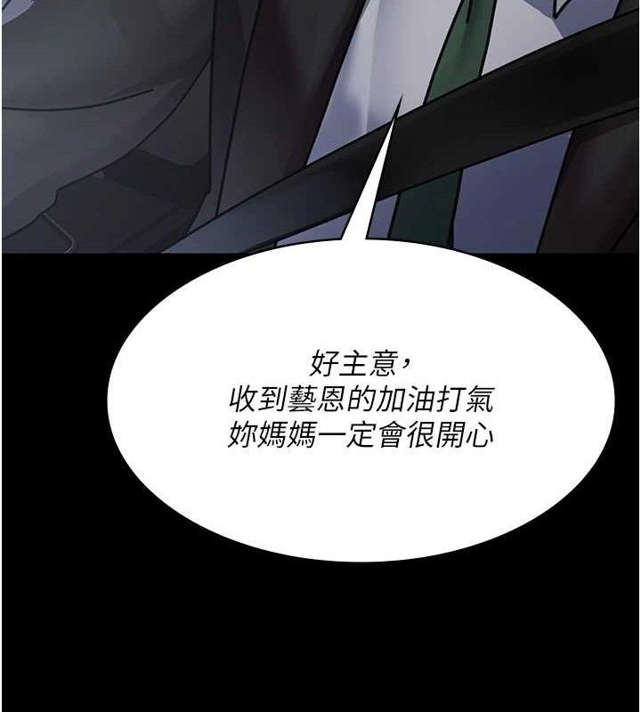 夜间诊疗室