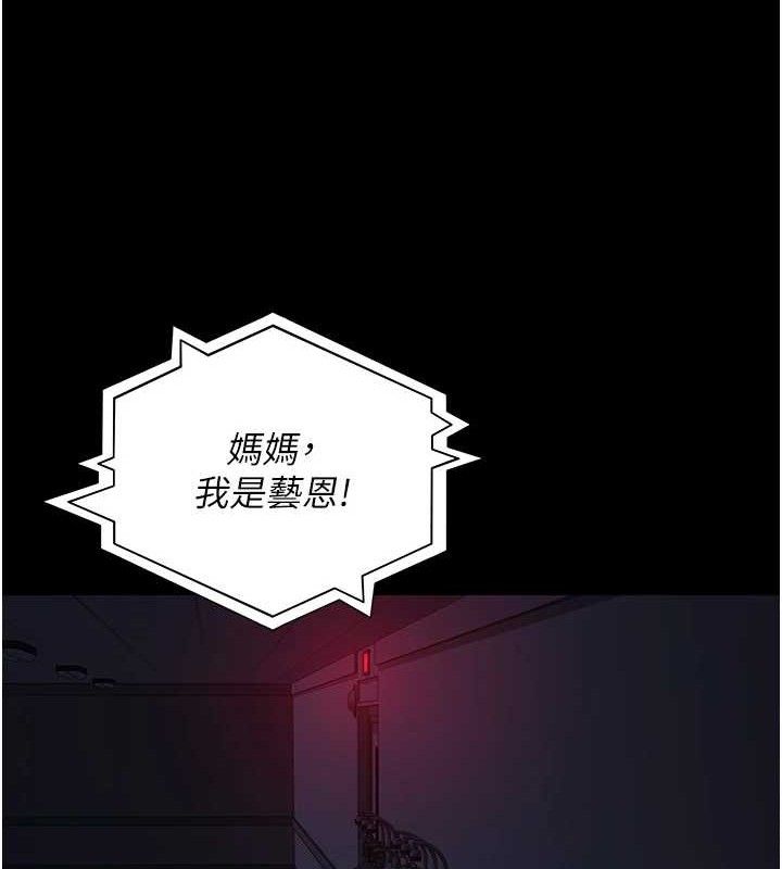 夜间诊疗室