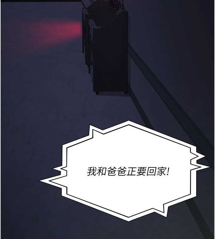 夜间诊疗室
