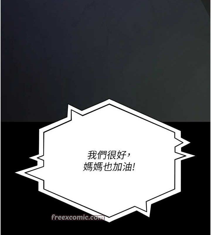 夜间诊疗室