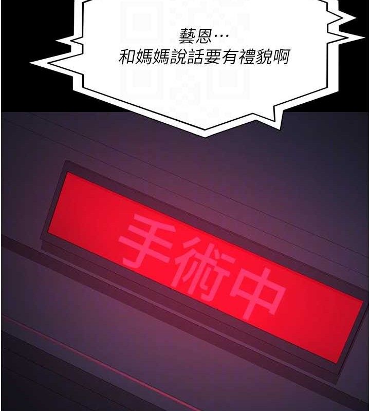 夜间诊疗室