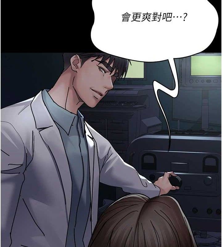 夜间诊疗室