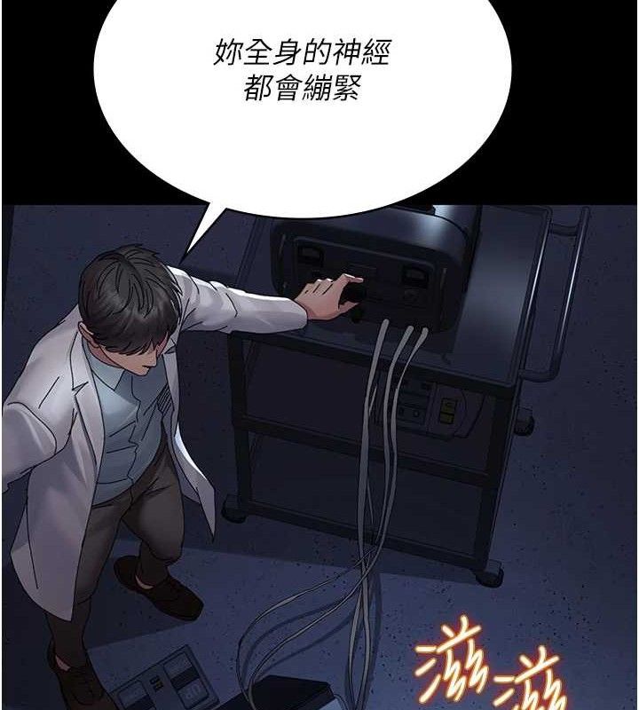夜间诊疗室