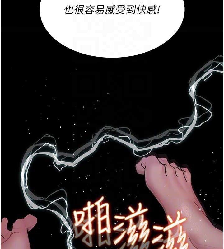夜间诊疗室