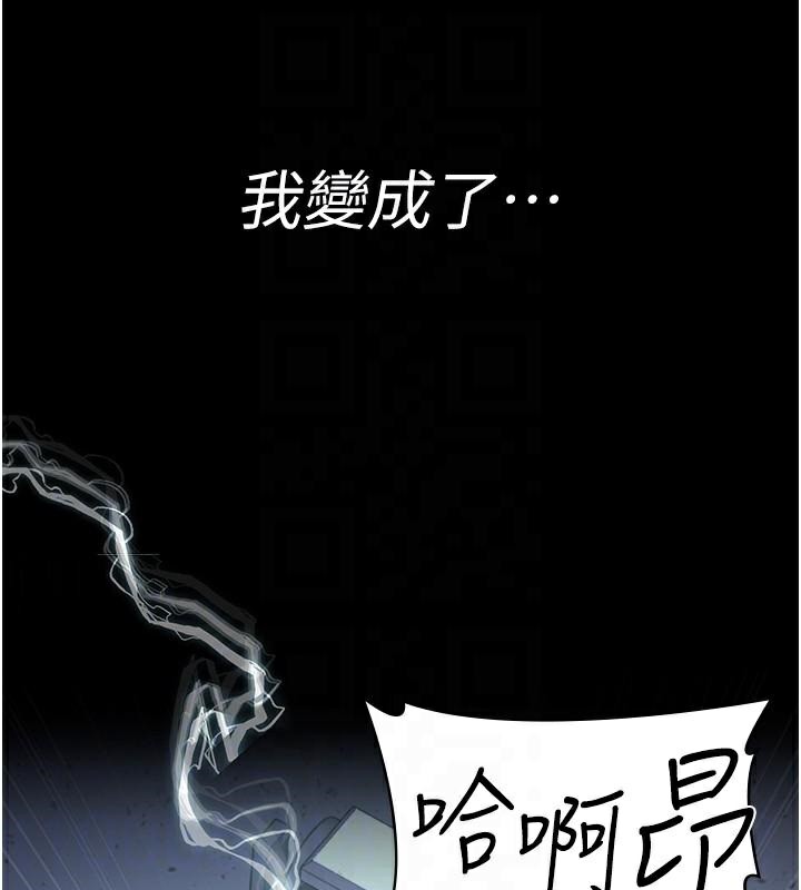 夜间诊疗室