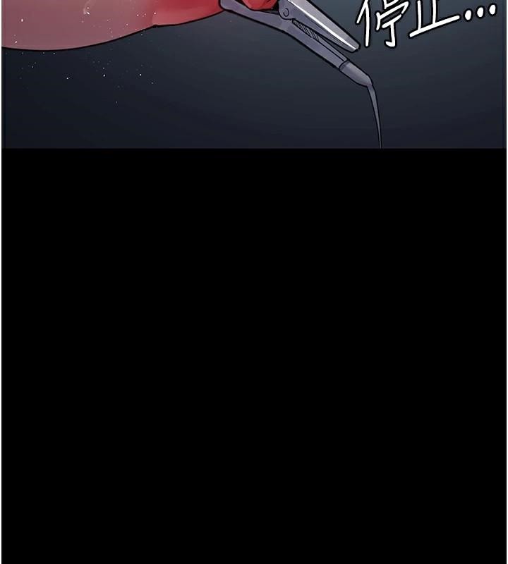 夜间诊疗室