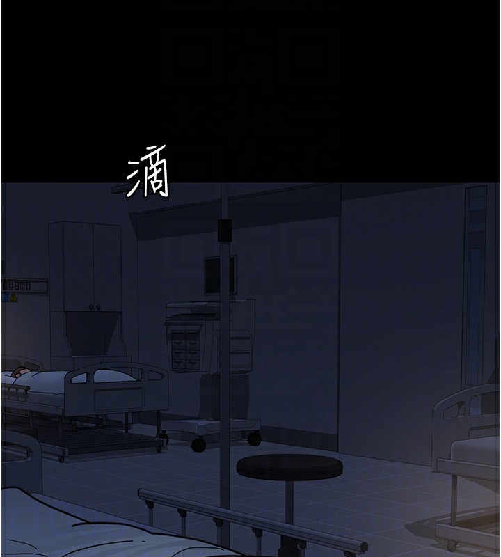 夜间诊疗室