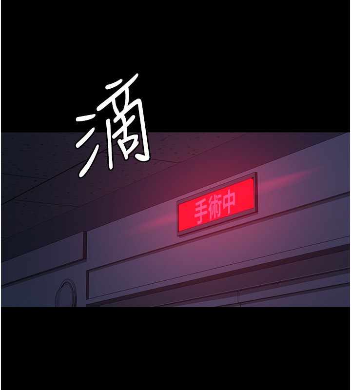夜间诊疗室