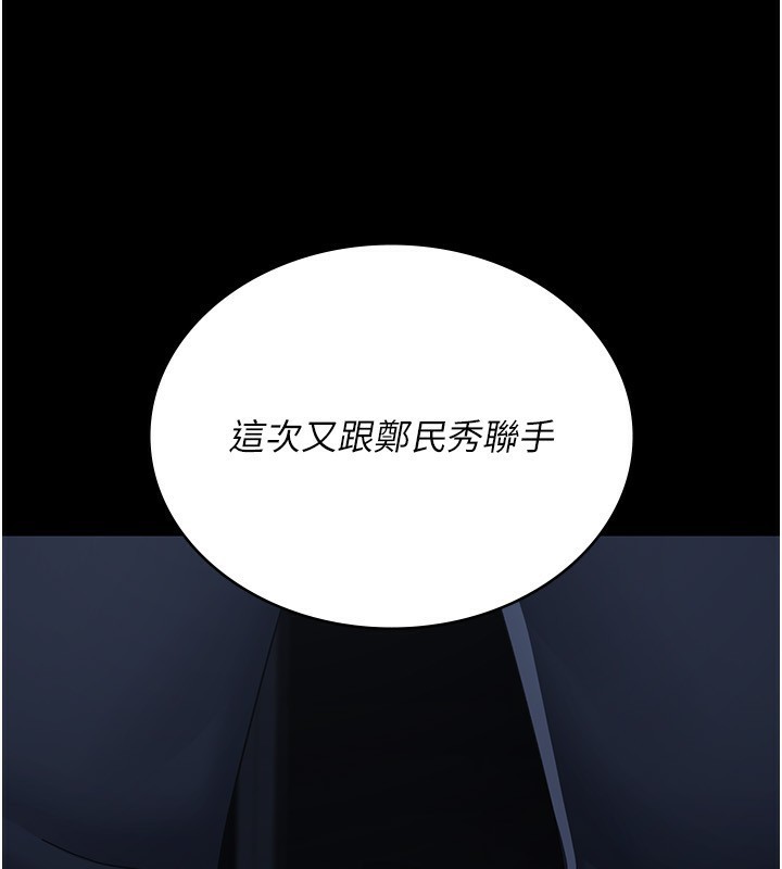 夜间诊疗室