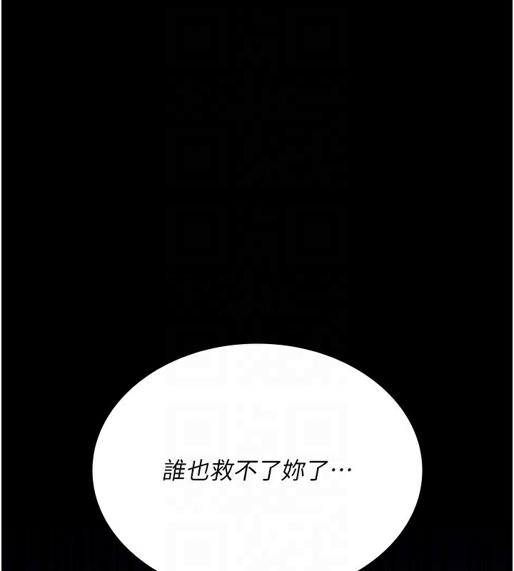 夜间诊疗室