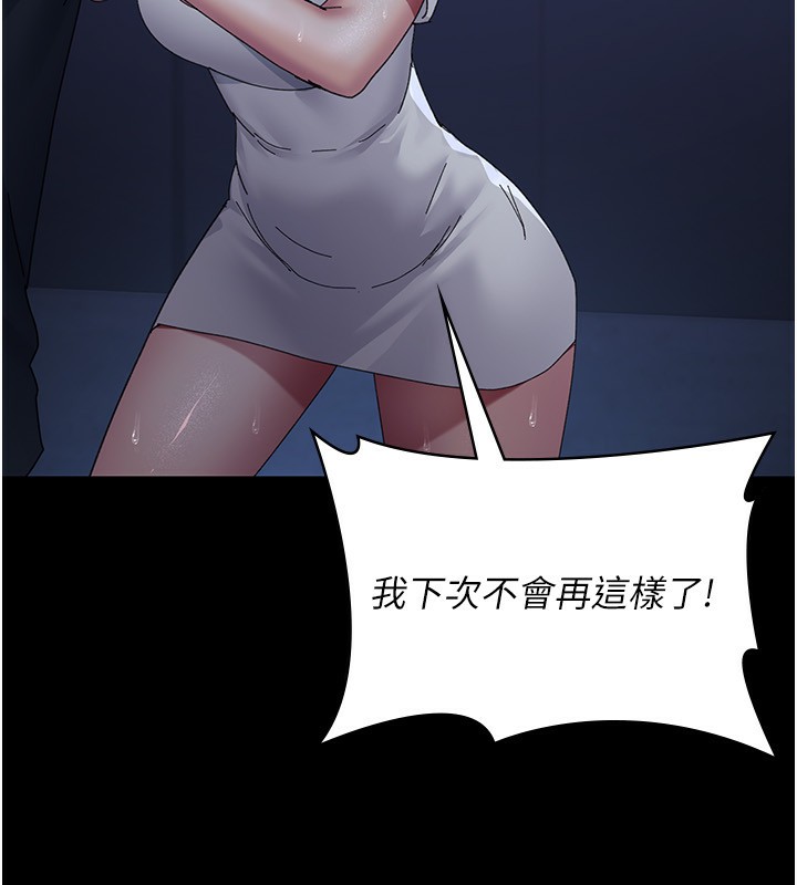 夜间诊疗室