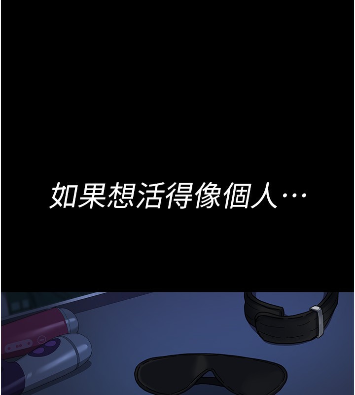 夜间诊疗室