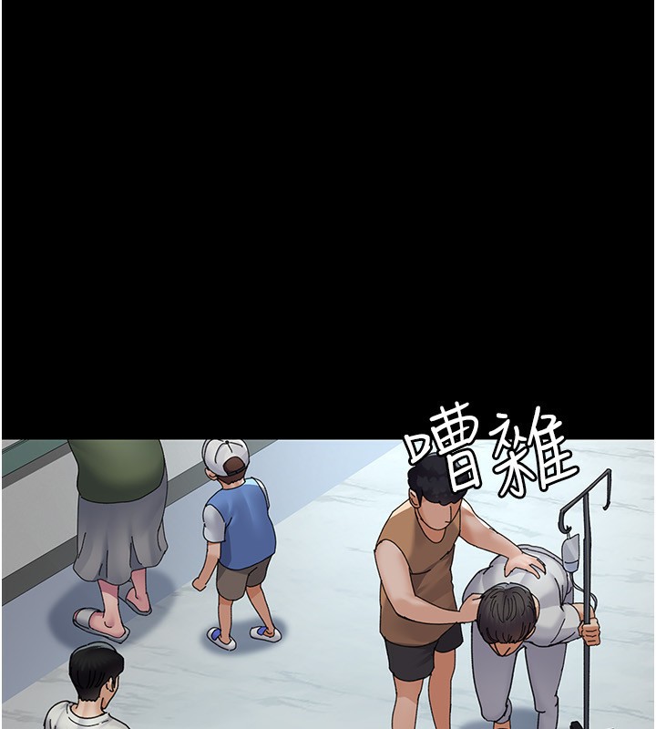 夜间诊疗室