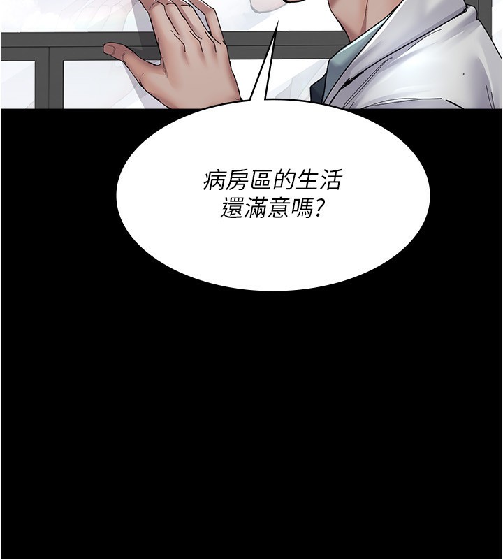 夜间诊疗室