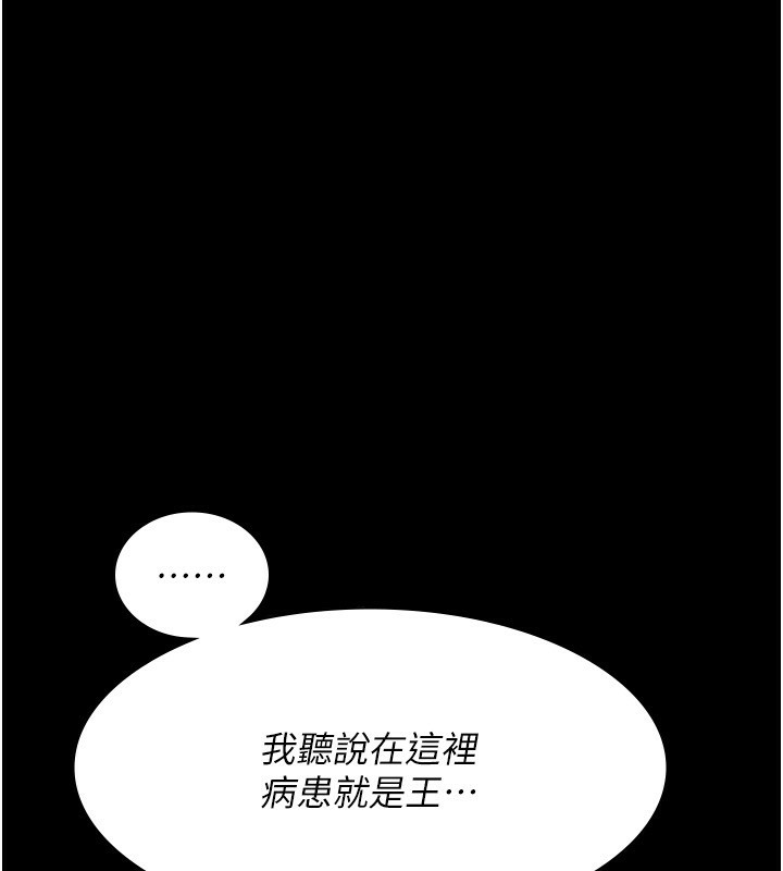 夜间诊疗室