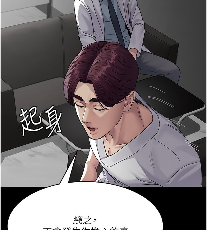 夜间诊疗室