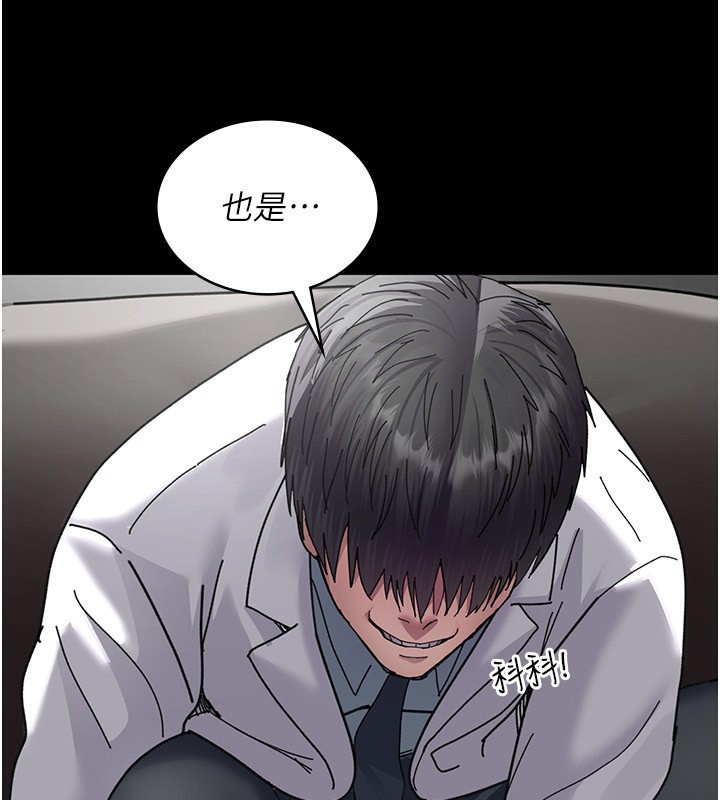 夜间诊疗室