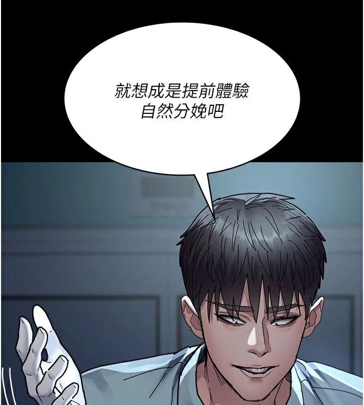 夜间诊疗室