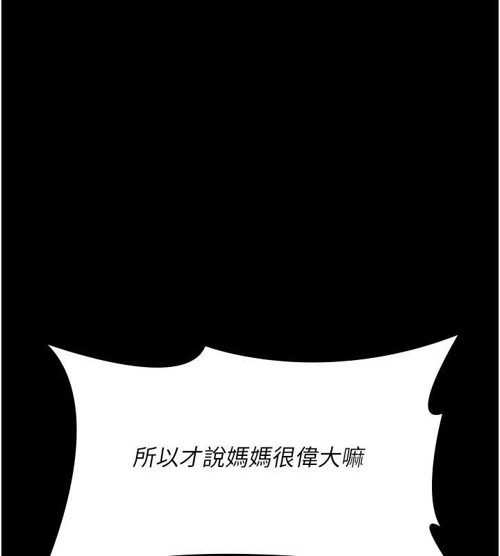 夜间诊疗室