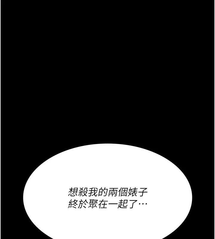夜间诊疗室