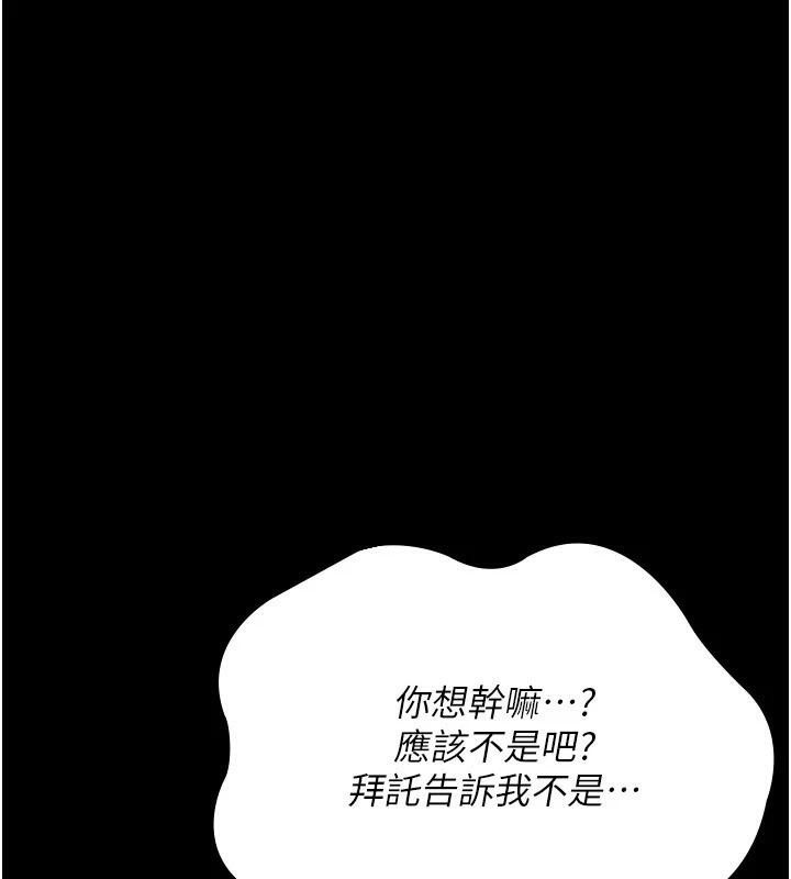 夜间诊疗室