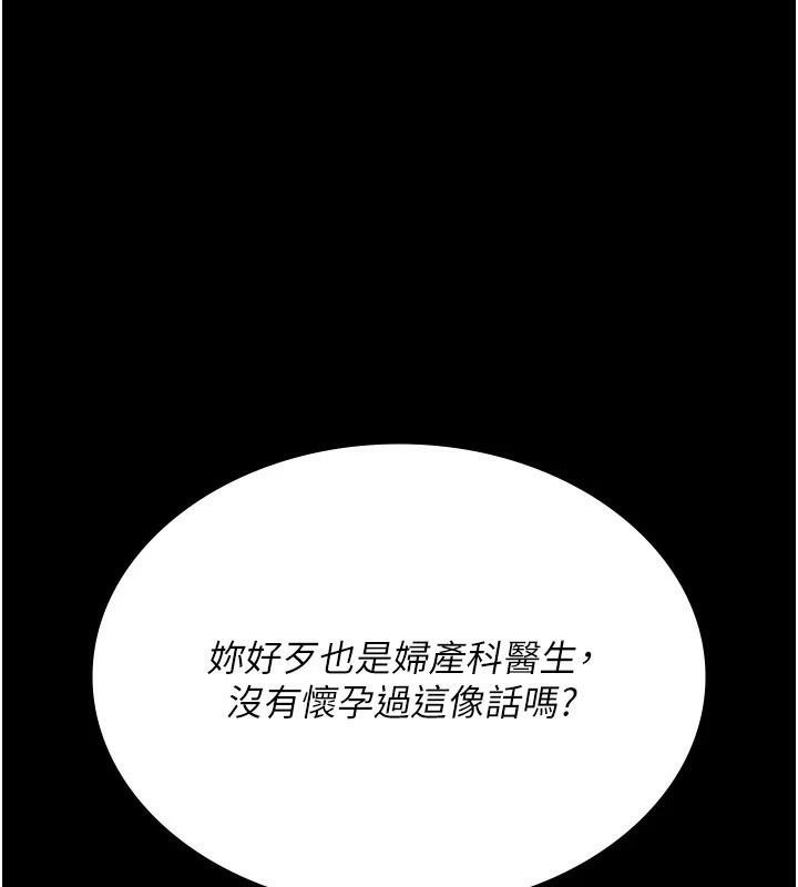 夜间诊疗室