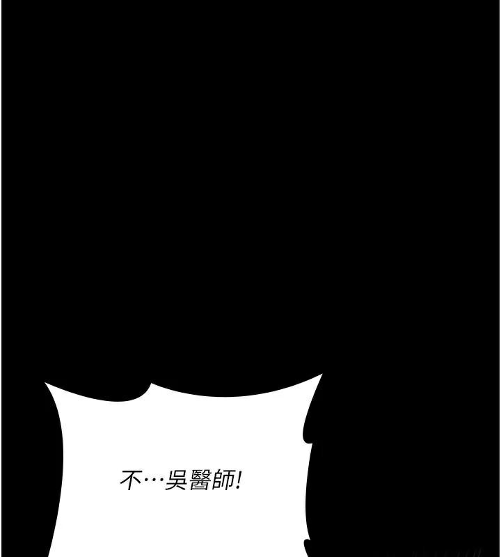 夜间诊疗室