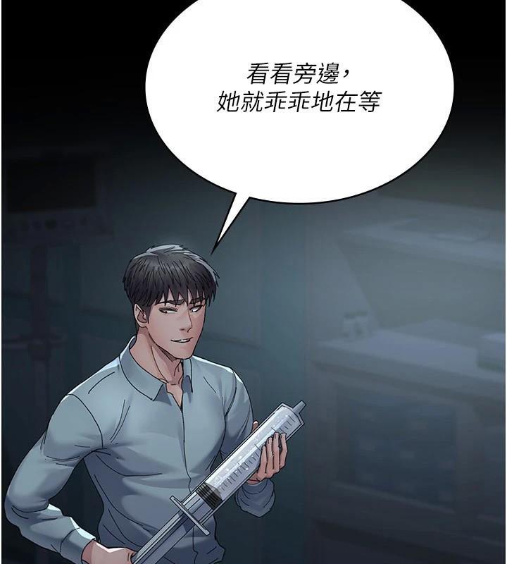 夜间诊疗室