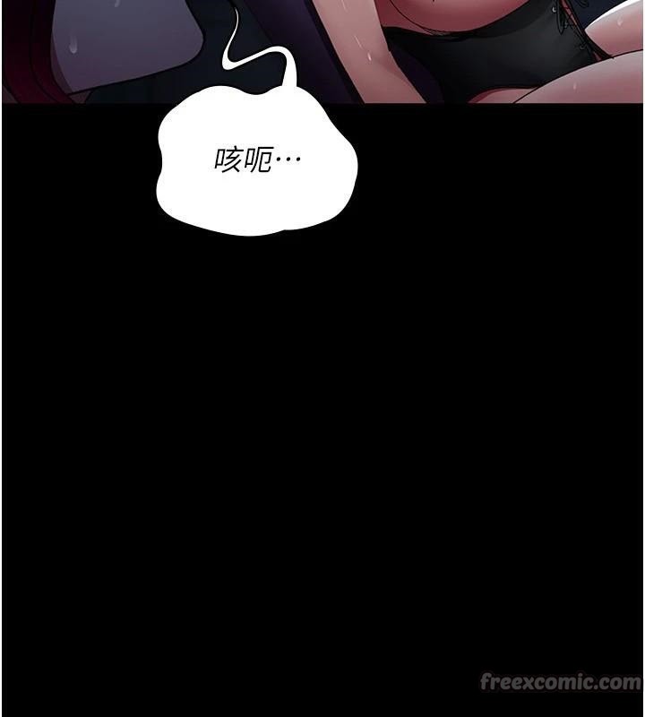 夜间诊疗室
