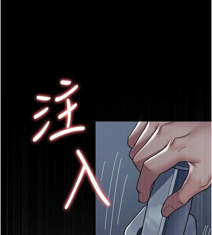 夜间诊疗室