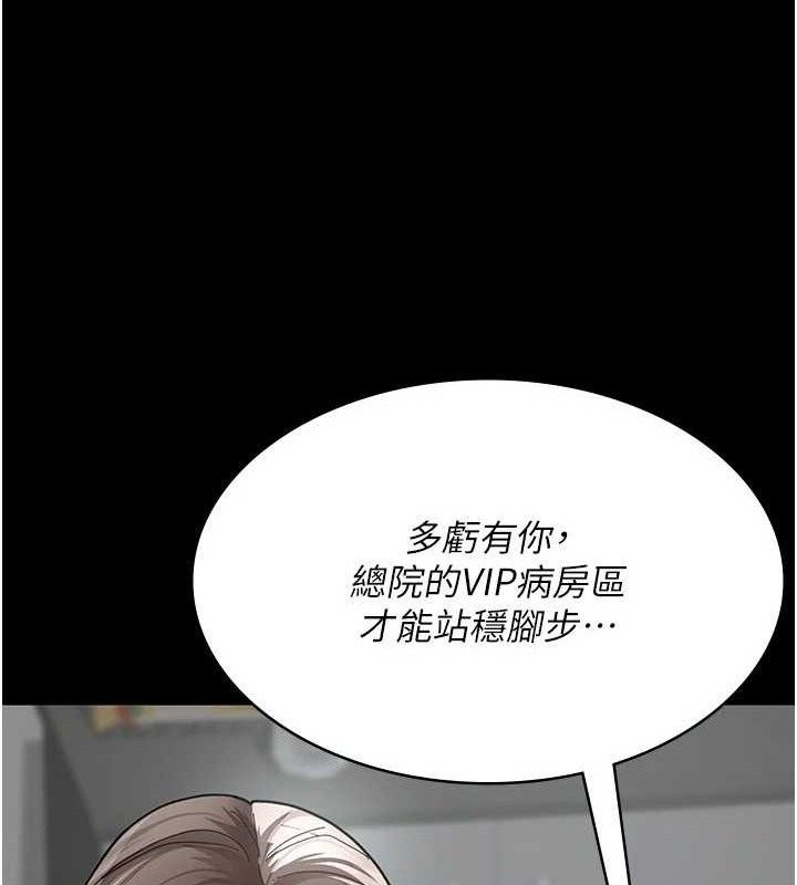 夜间诊疗室