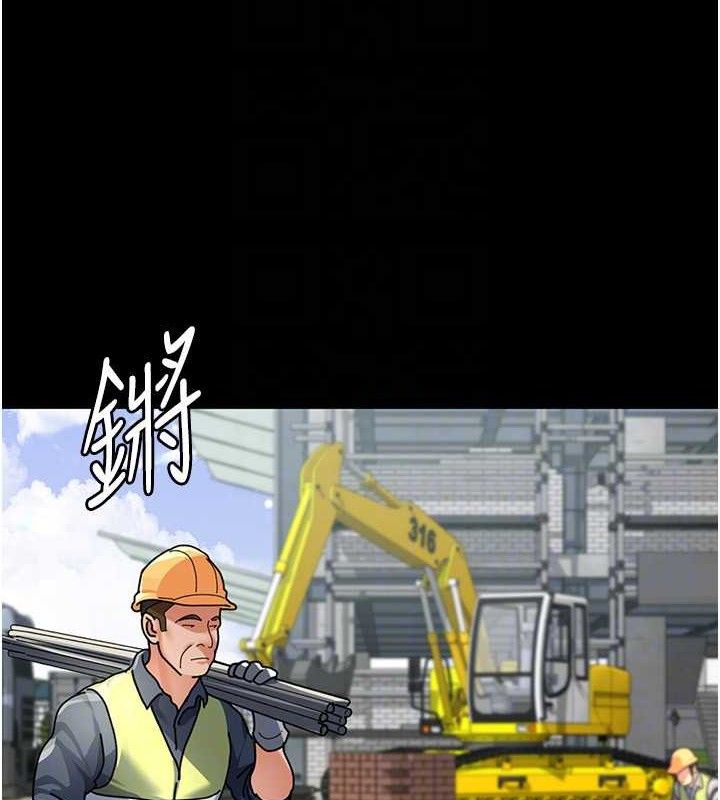 夜间诊疗室