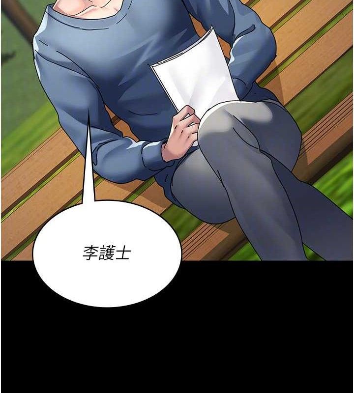 夜间诊疗室
