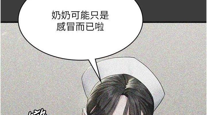 夜间诊疗室