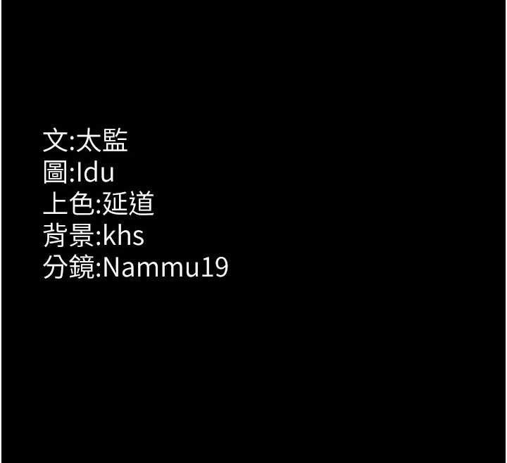 夜间诊疗室