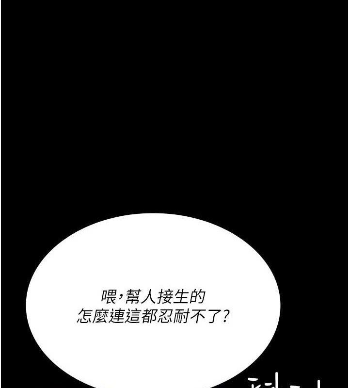 夜间诊疗室