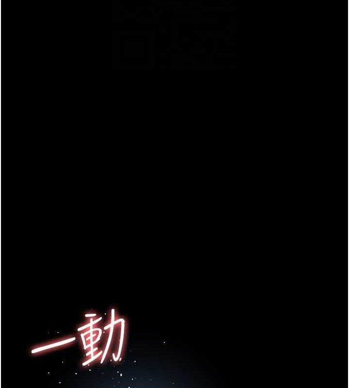 夜间诊疗室