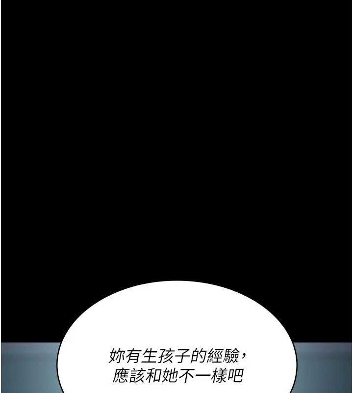 夜间诊疗室