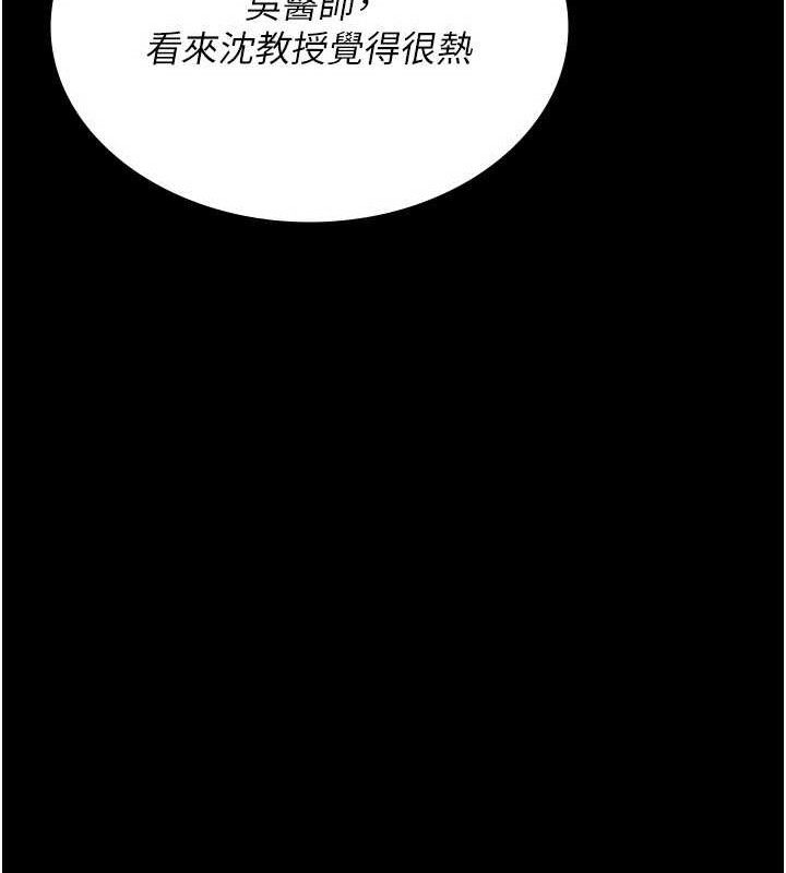 夜间诊疗室