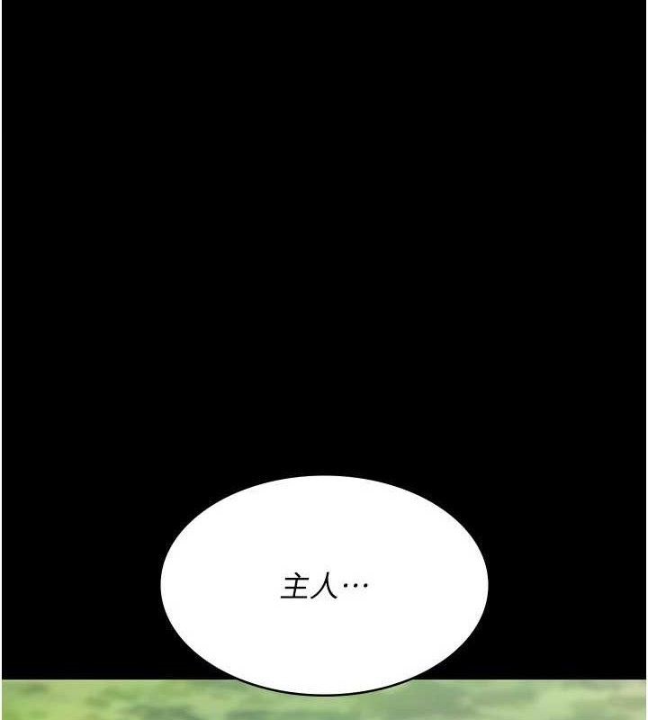 夜间诊疗室