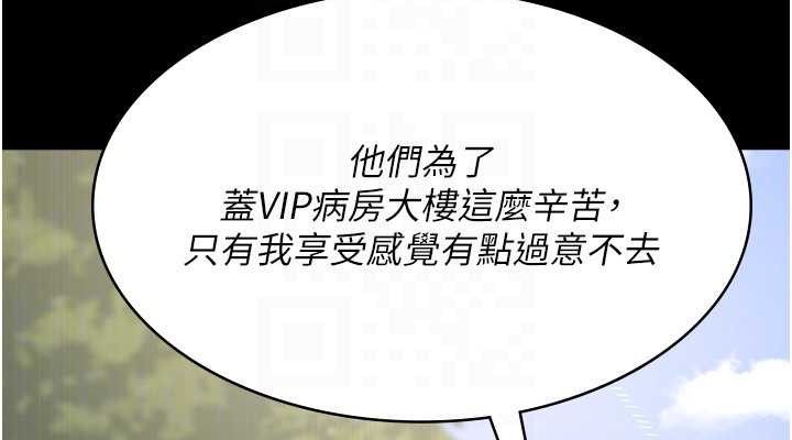 夜间诊疗室
