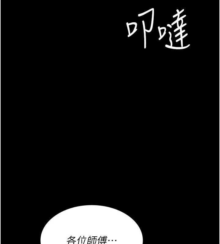 夜间诊疗室