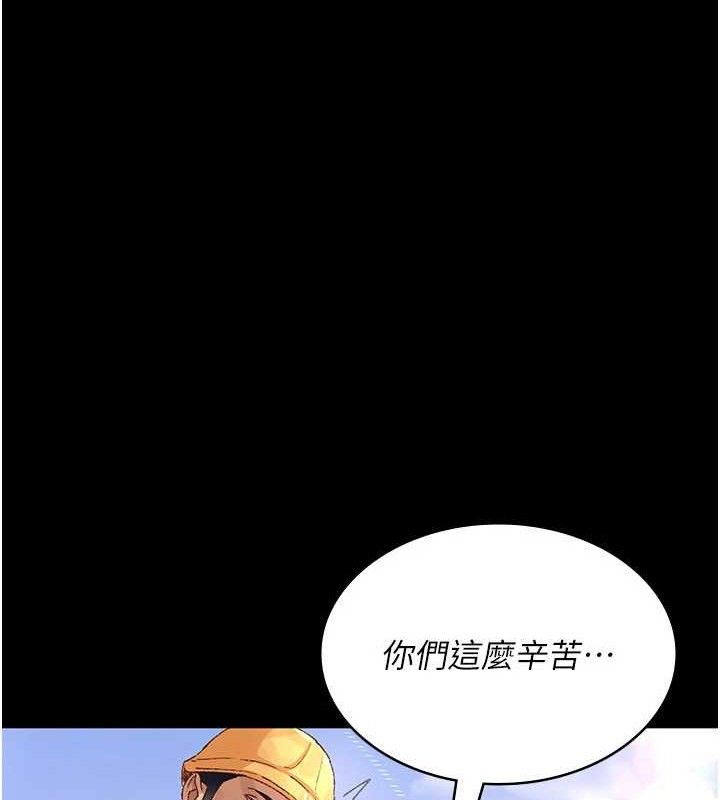 夜间诊疗室