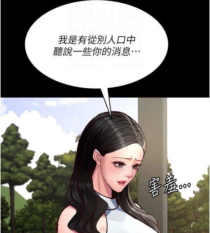 夜间诊疗室