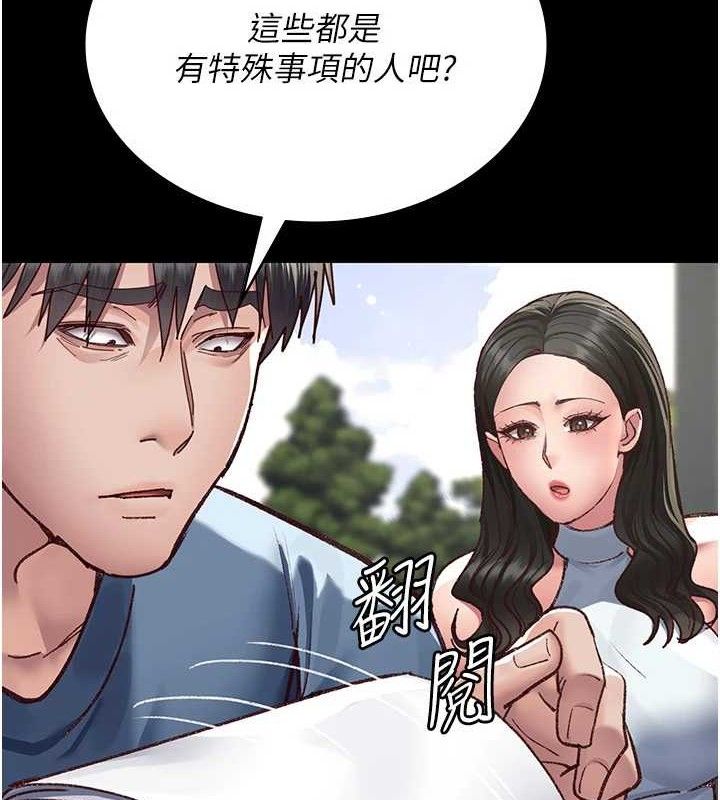夜间诊疗室